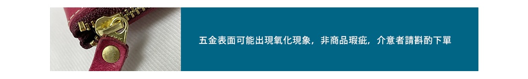 圖片特寫了北海道KASANE職人手作波士頓包的拉鍊細節，金屬拉鍊頭與皮革拉片處呈現自然氧化痕跡，畫面右側文字說明此類五金氧化現象並非商品瑕疵，提醒買家確認後再行下單。