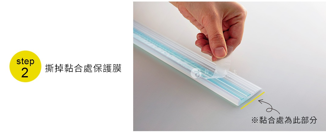 手正在撕開家具防倒固定墊（UEQ-304）的透明保護膜，墊體為白色，內含藍色條紋，材質看起來是柔軟的凝膠或矽膠。