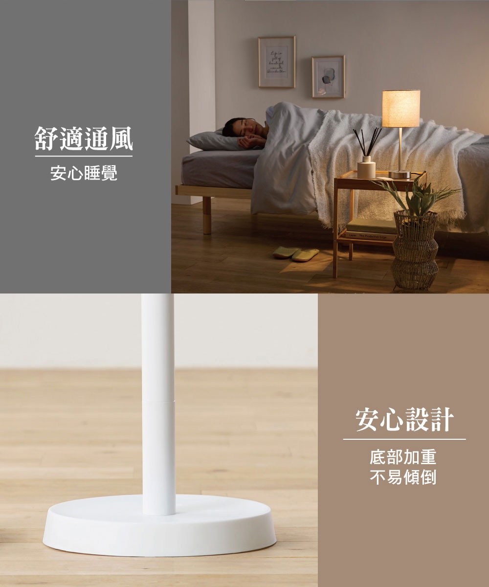 白色直立式落地換氣風扇，底部為圓形底座，支架為圓柱形，整體為簡約設計。