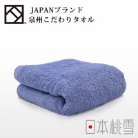 一條藍色加厚毛巾，採用柔軟的毛圈材質，疊成兩折，展示其蓬鬆的質感。