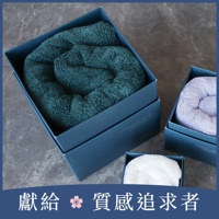 今治世紀傳承洗鍊輕盈浴巾