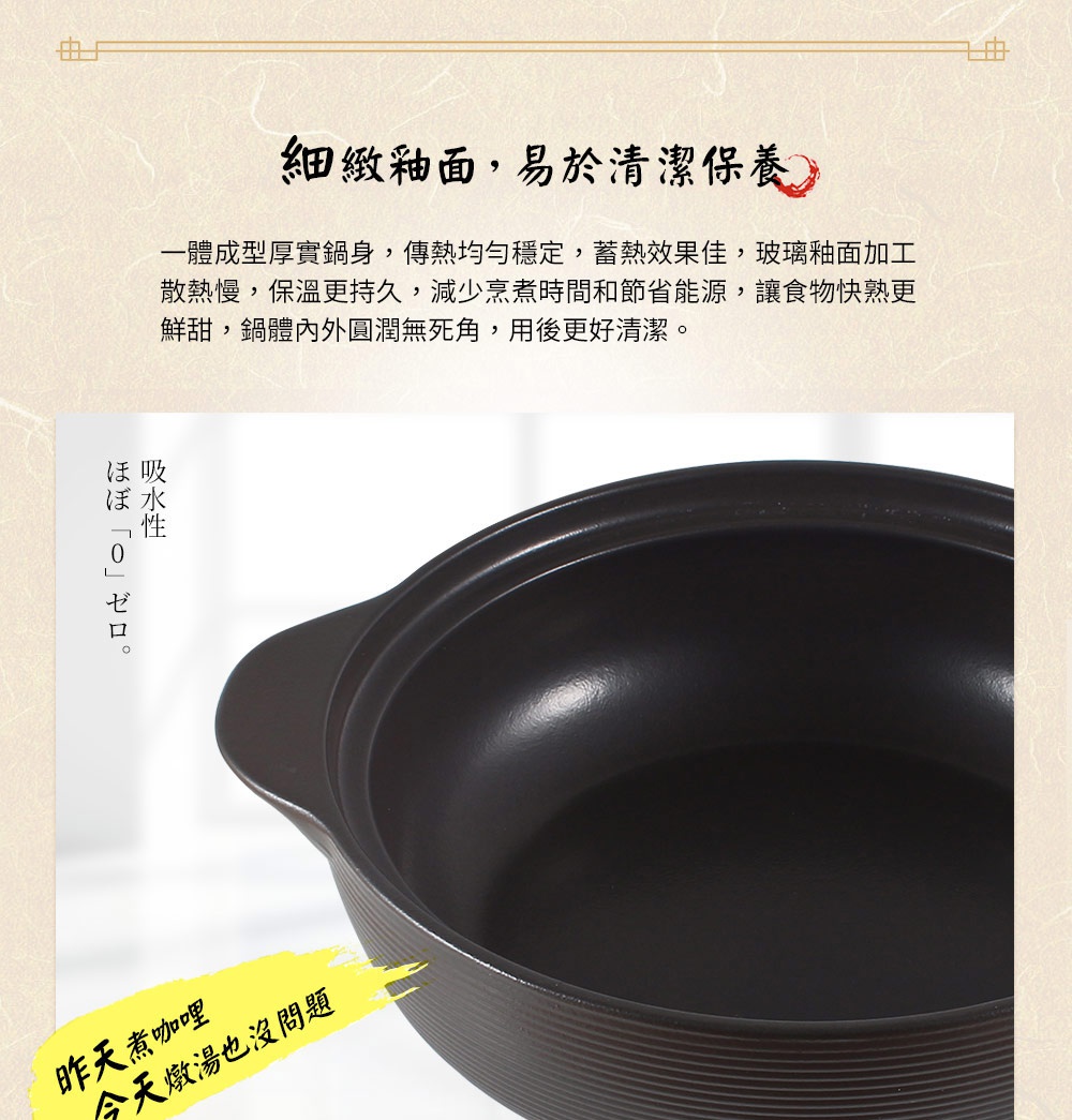 IH系列9號耐溫差陶土湯鍋，3公升容量，黑色陶土材質，鍋身有細緻紋路，適合燉煮。