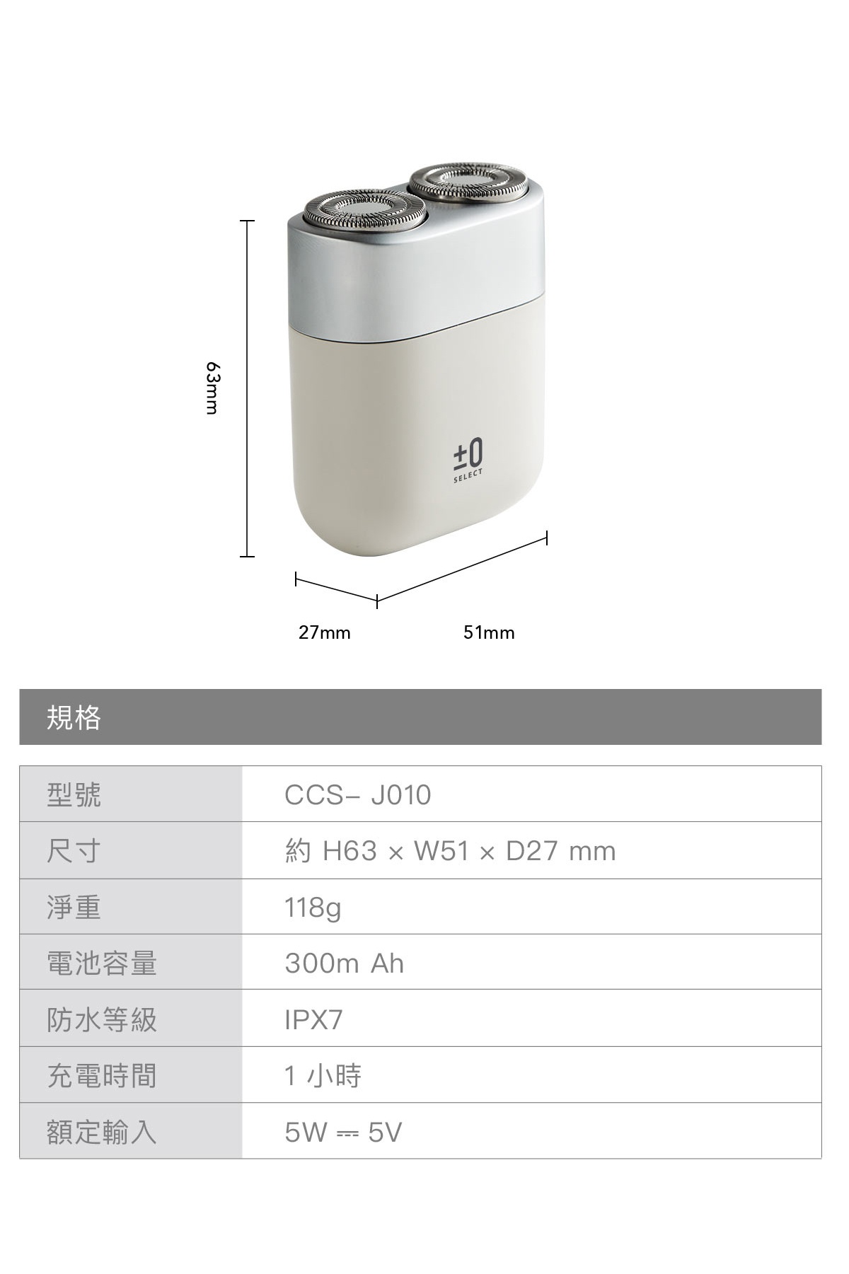 20240906_正負零_J010文案_02_05