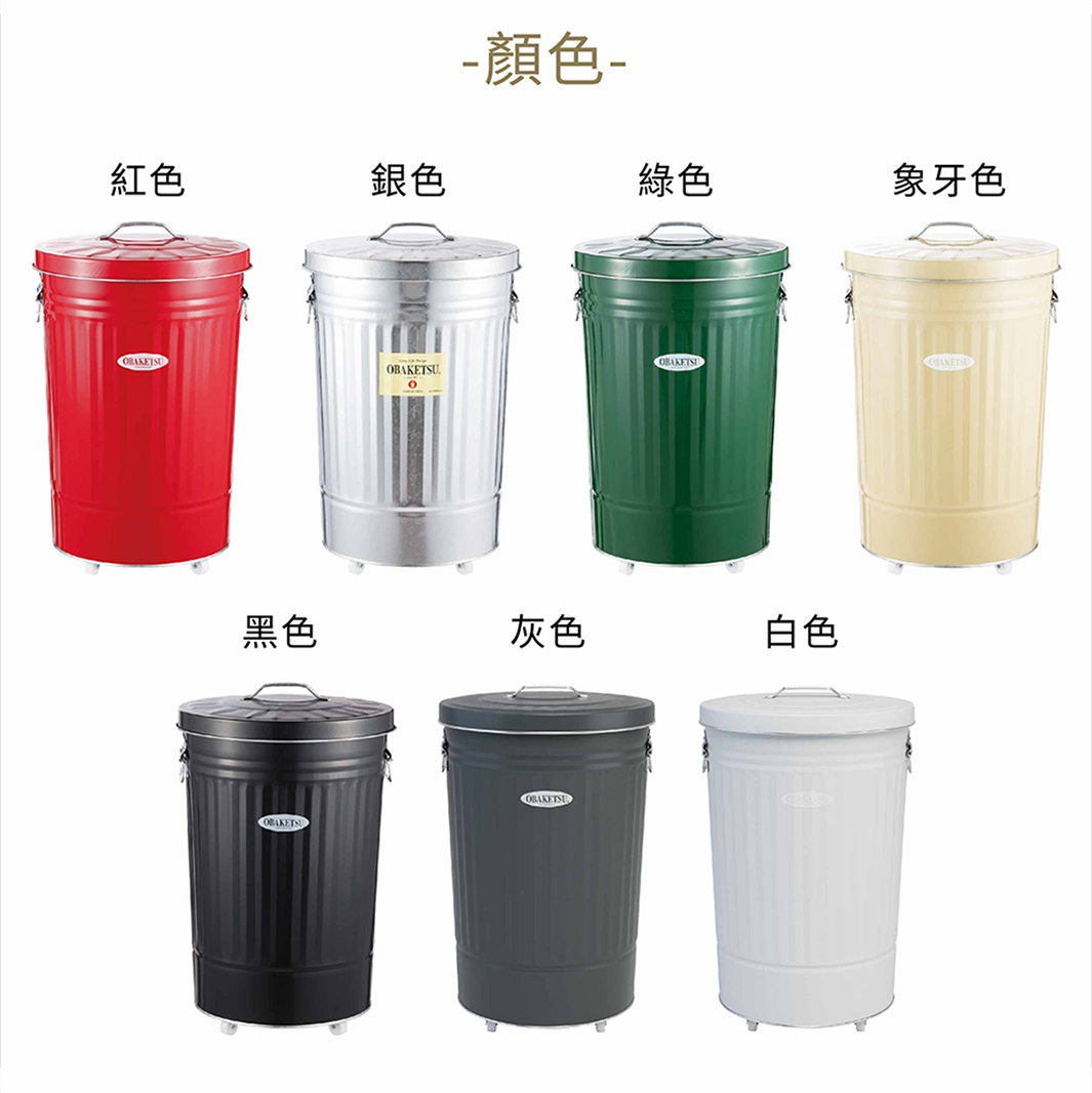 OBAKETSU手工製附輪垃圾桶共七色，包含紅色、銀色、綠色、象牙色、黑色、灰色及白色。