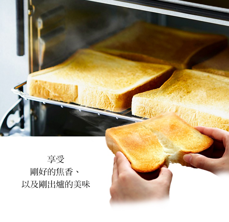 烤箱內有幾片金黃色澤的吐司，其中一片由雙手取出，呈現烤製後的焦香。