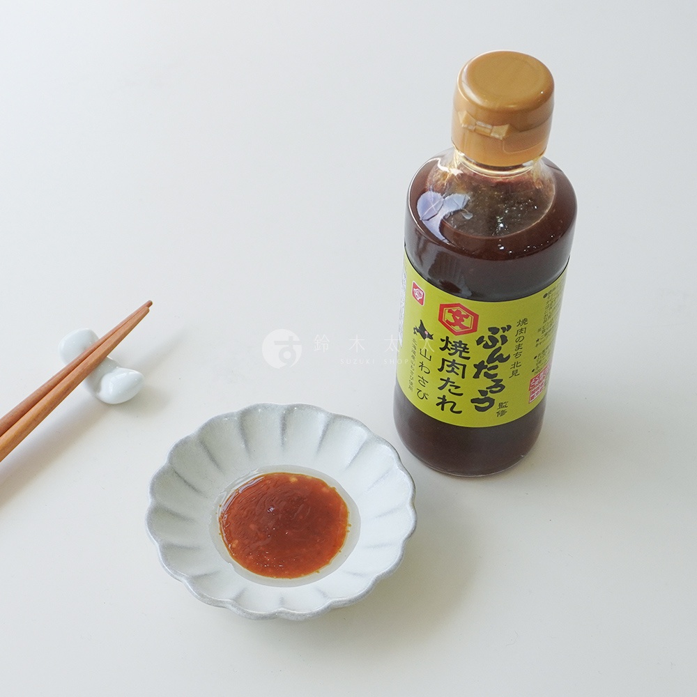 Bellfoods 北海道北見山葵風味調味醬，搭配日式醬油碟和木筷，呈現日式燒肉醬的美味。