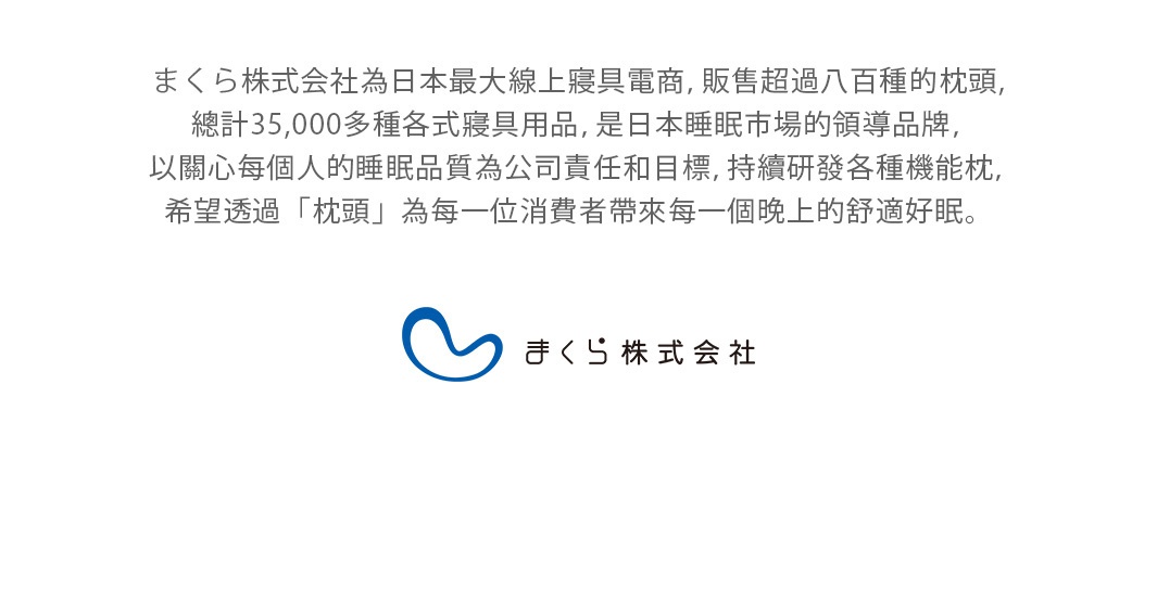 100%天然極細羽毛枕，白色枕芯，柔軟蓬鬆，提供舒適支撐。