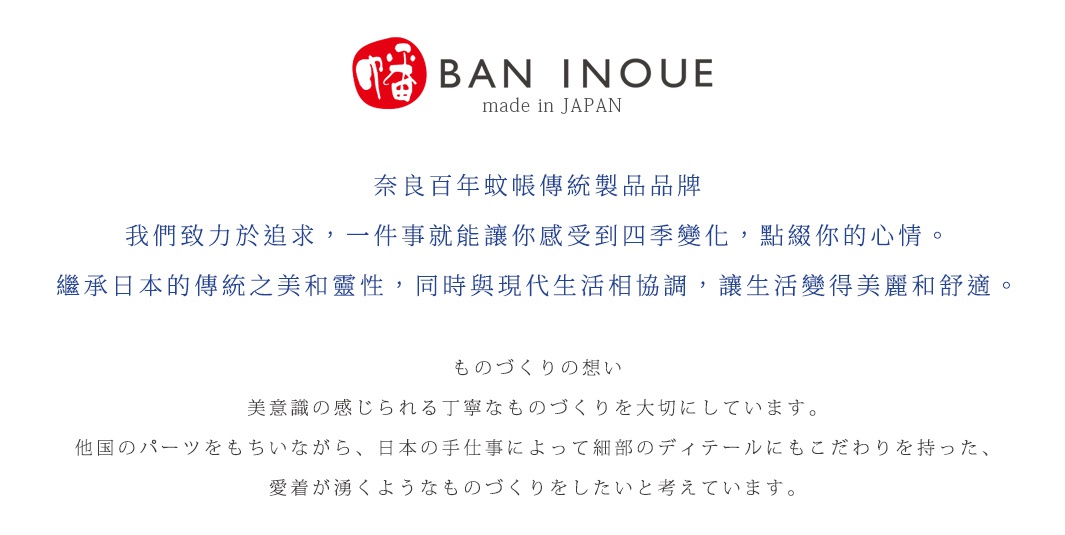 兩層蚊帳棉織廚房吸水墊，有四種顏色可選。