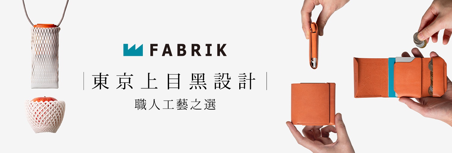 FABRIK次首頁