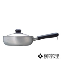 霧面不鏽鋼單手鍋，鍋身銀色，附有黑色手柄和鍋蓋。