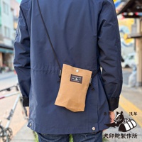 純綿10號帆布手機包 (共4色)