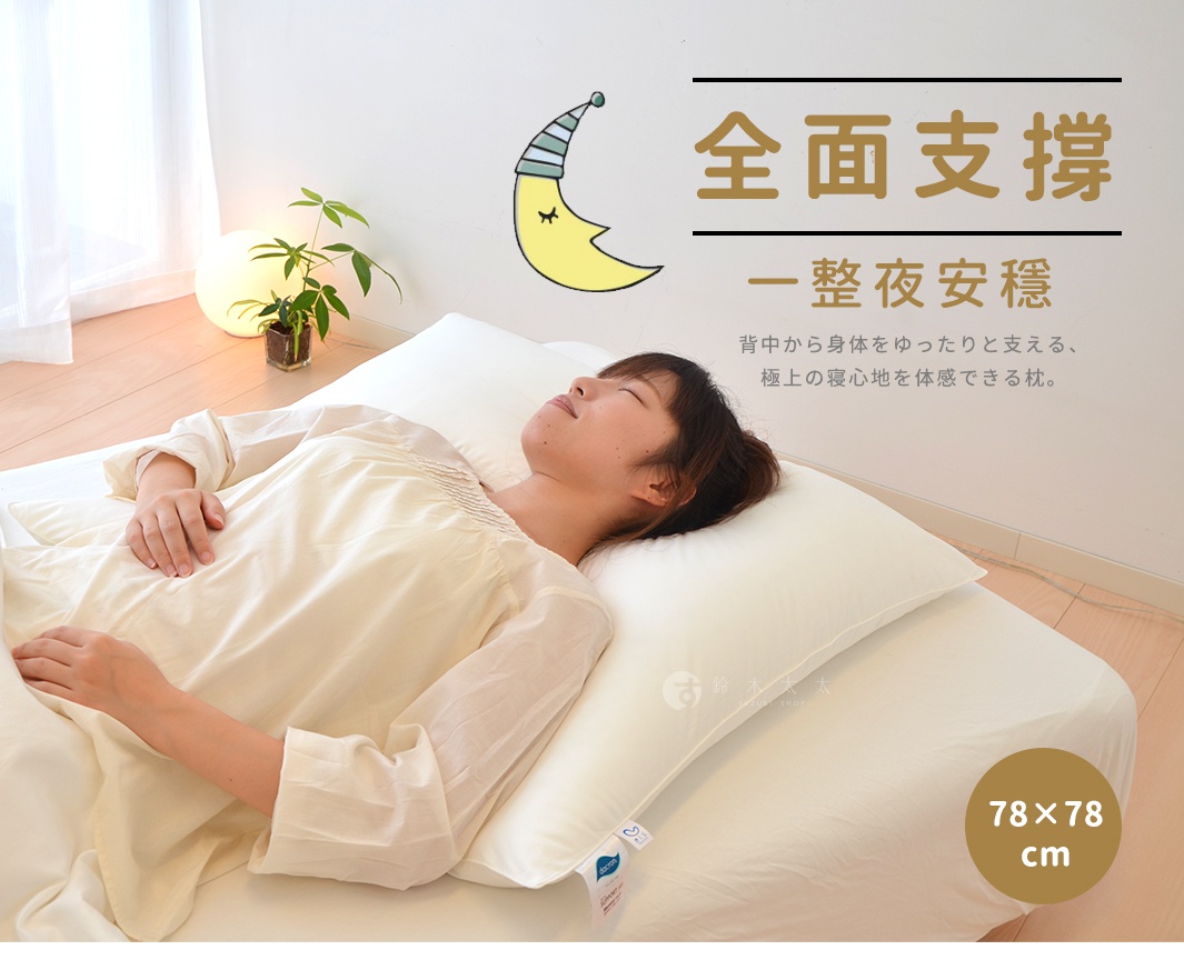 一位女性側臥在純白色枕頭上，枕頭為方形，材質看起來柔軟，有附枕套。