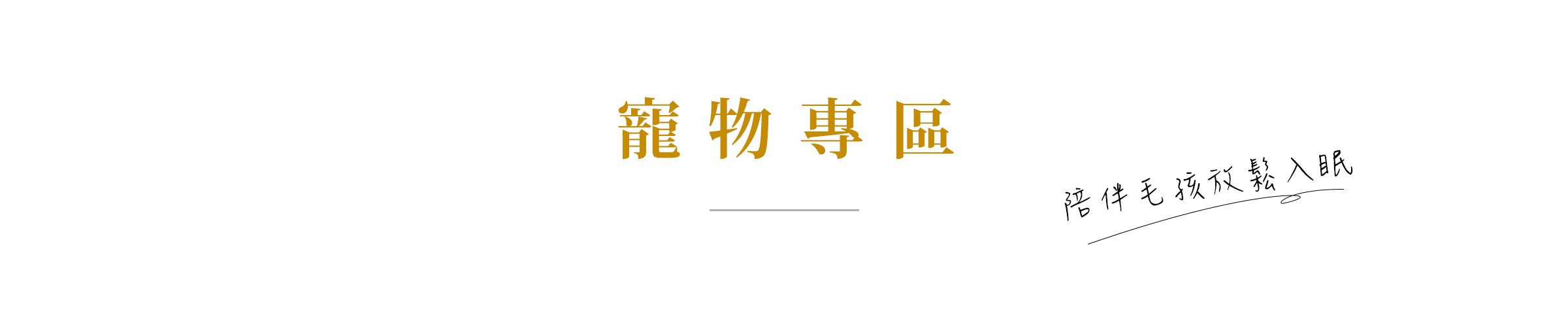 王樣館_new-桌機_14