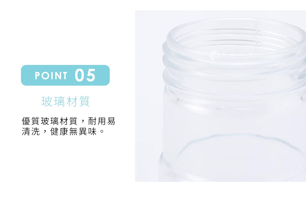 透明玻璃製成的油刷罐，瓶口有螺旋紋路，瓶身為圓柱形。