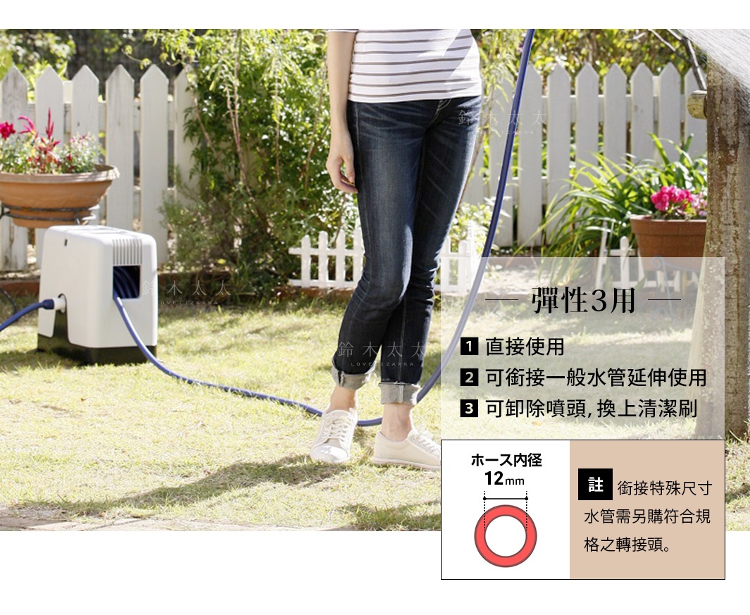 白色與黑色相間的室外自動收捲灑水器，配有藍色水管，置於草地上，後方有白色木柵欄和盆栽。