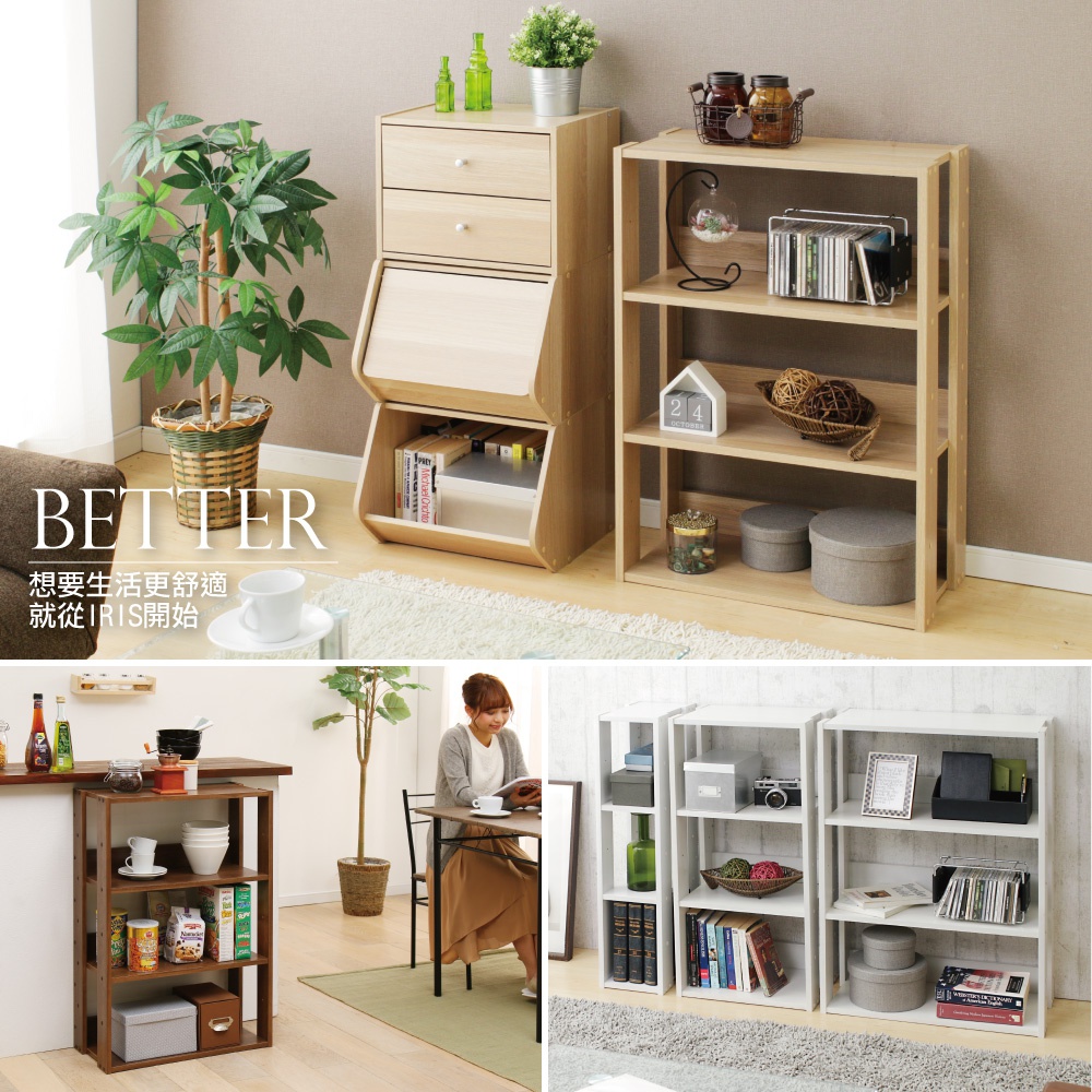 淺木色三層開放式收納架，側面有裝飾性木板，架上擺放CD、裝飾品及收納盒。