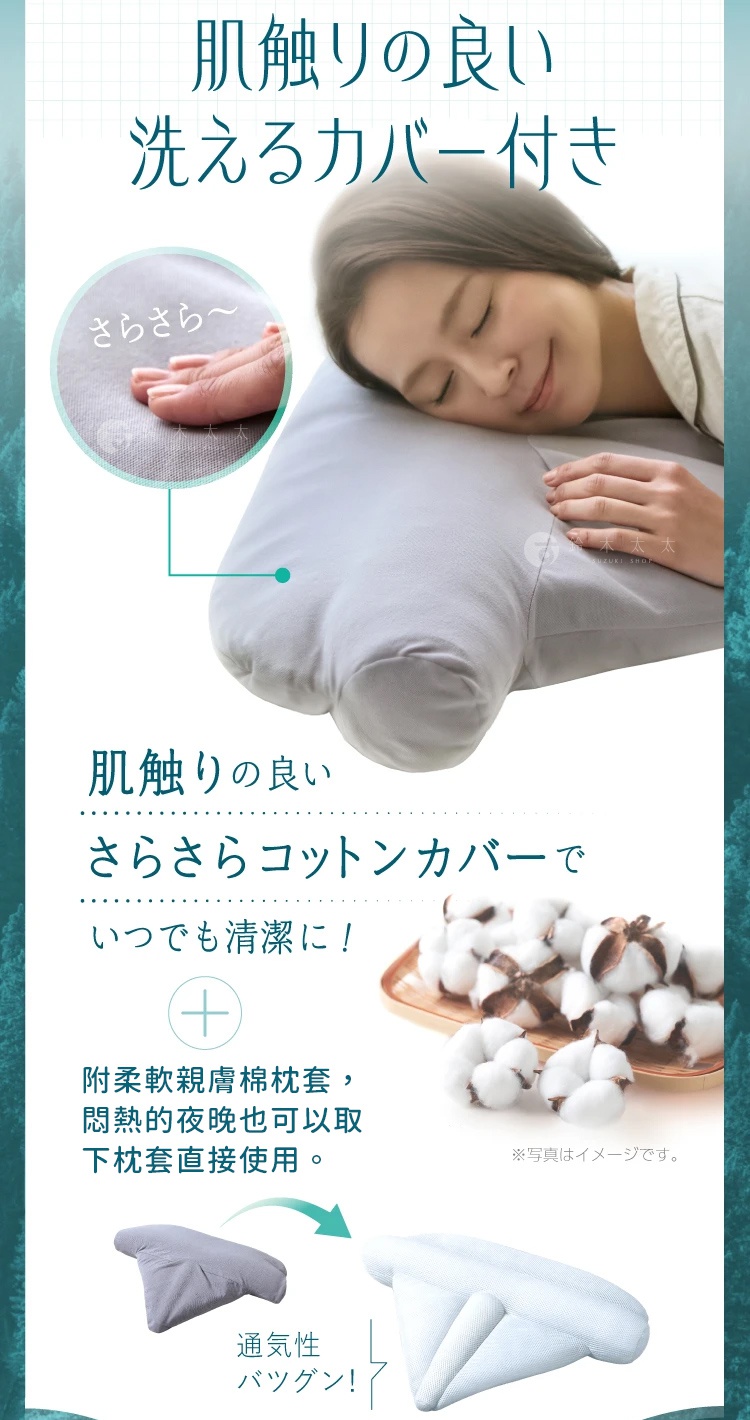 淺灰色瑜珈感好眠安睡枕，帶柔軟親膚棉枕套，枕套表面有觸感細緻的紋理，枕頭設計符合人體工學。