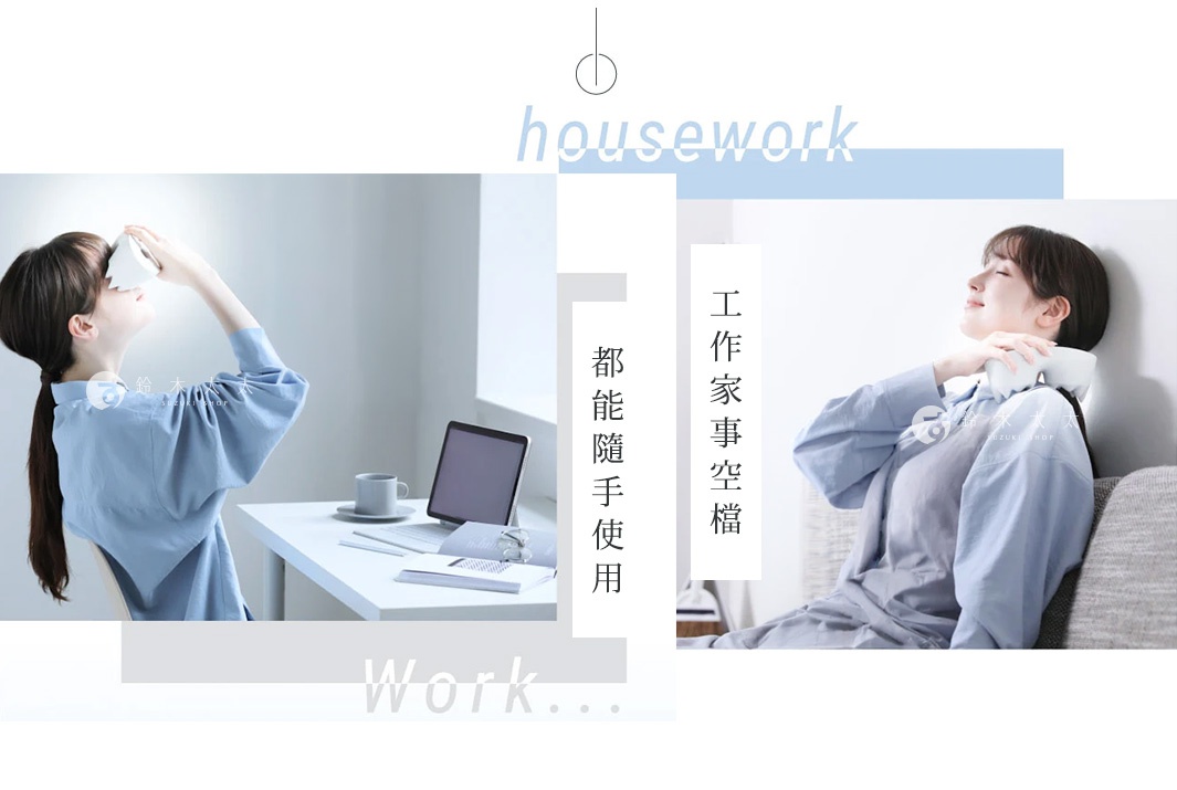 圖片呈現 Amaze plus 眼部舒壓枕的使用場景，左側為女性坐在辦公桌前使用該產品舒緩眼部，右側為該女性居家休息時將產品靠在頸部放鬆，中間豎排文字強調無論工作或家事空檔皆能隨手使用。