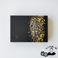 柿山嚴選頂級米菓禮盒 (40枚)