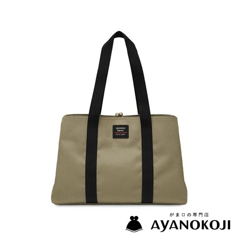KYOTO JAPAN AYANOKOJI Sarei 機能布中型口金托特包，米色包身搭配黑色提把，質感簡約。