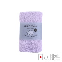 一條淺紫色、紋理細緻的沐浴巾，上面貼有印有「awamon body towel」字樣和卡通雲朵圖案的紙帶。