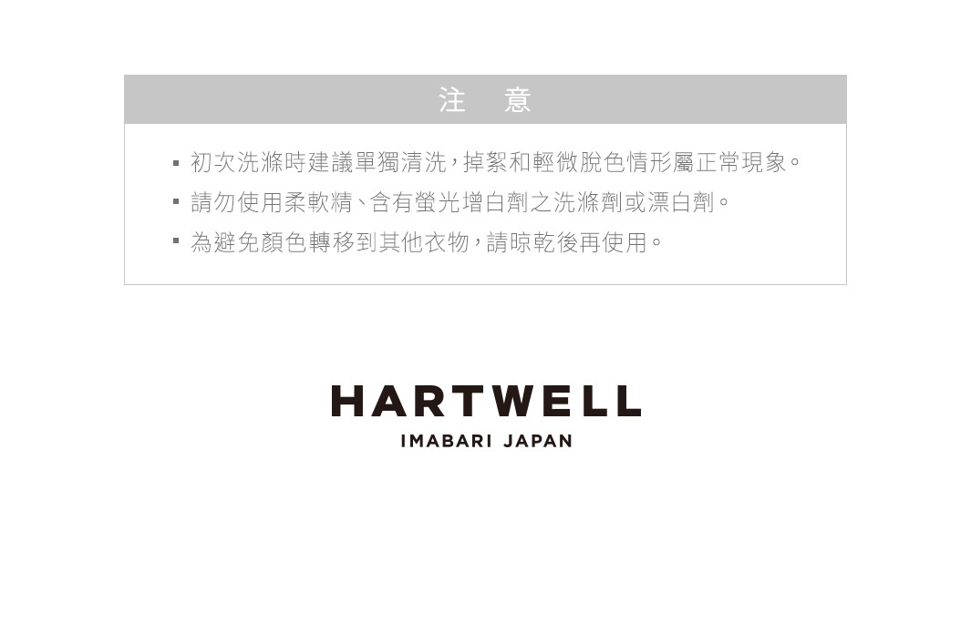 今治和風傳統紋樣言織浴巾，材質為純棉，提供三種顏色選擇，觸感柔軟吸水。