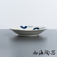 波佐見燒藍丸紋五件式輕量沙拉盤，白色陶瓷盤身，飾有深藍色圓形圖案及細膩的藍色線條紋飾，盤緣有小段藍色虛線裝飾。