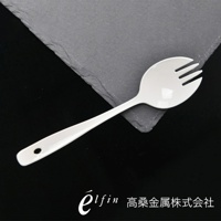 日製白琺瑯咖哩叉子，光滑的白色琺瑯材質，叉頭有三叉設計，手柄末端帶有掛孔。