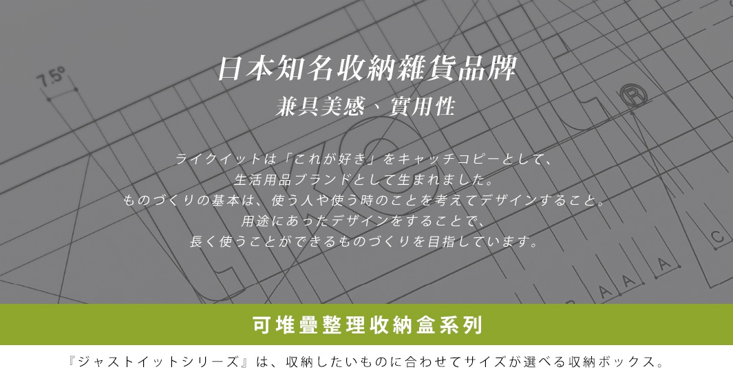 可堆疊寬型整理收納盒蓋 JTR-03，透明塑膠材質，簡約設計。