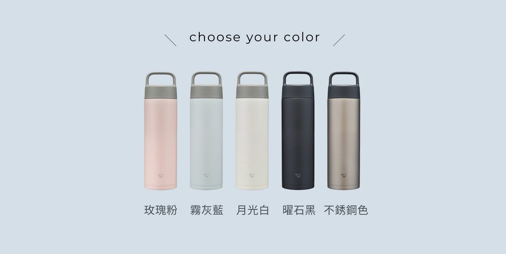 五款 0.6L 不鏽鋼真空吊環保溫保冷杯，顏色包含玫瑰粉、霧灰藍、月光白、曜石黑及不鏽鋼色，杯身光滑，配有灰色提環。