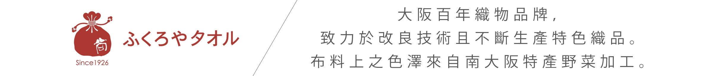 拭巾主題_11