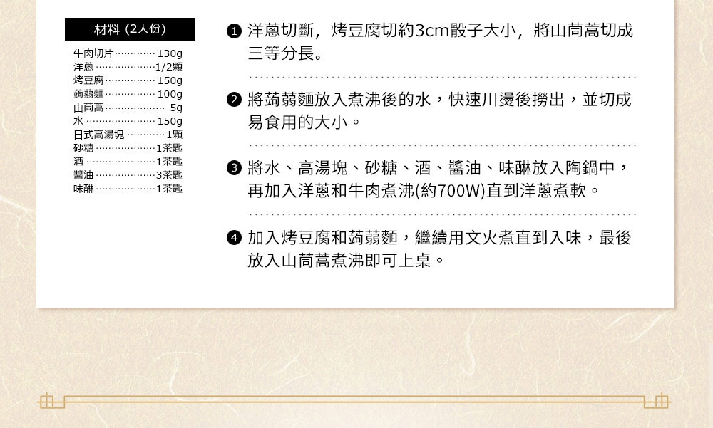 IH系列6.5號耐溫差陶土湯鍋1.67L (幸福之味)，圓形陶土湯鍋，鍋身呈現米白色，鍋蓋為淺褐色，適合燉煮料理。