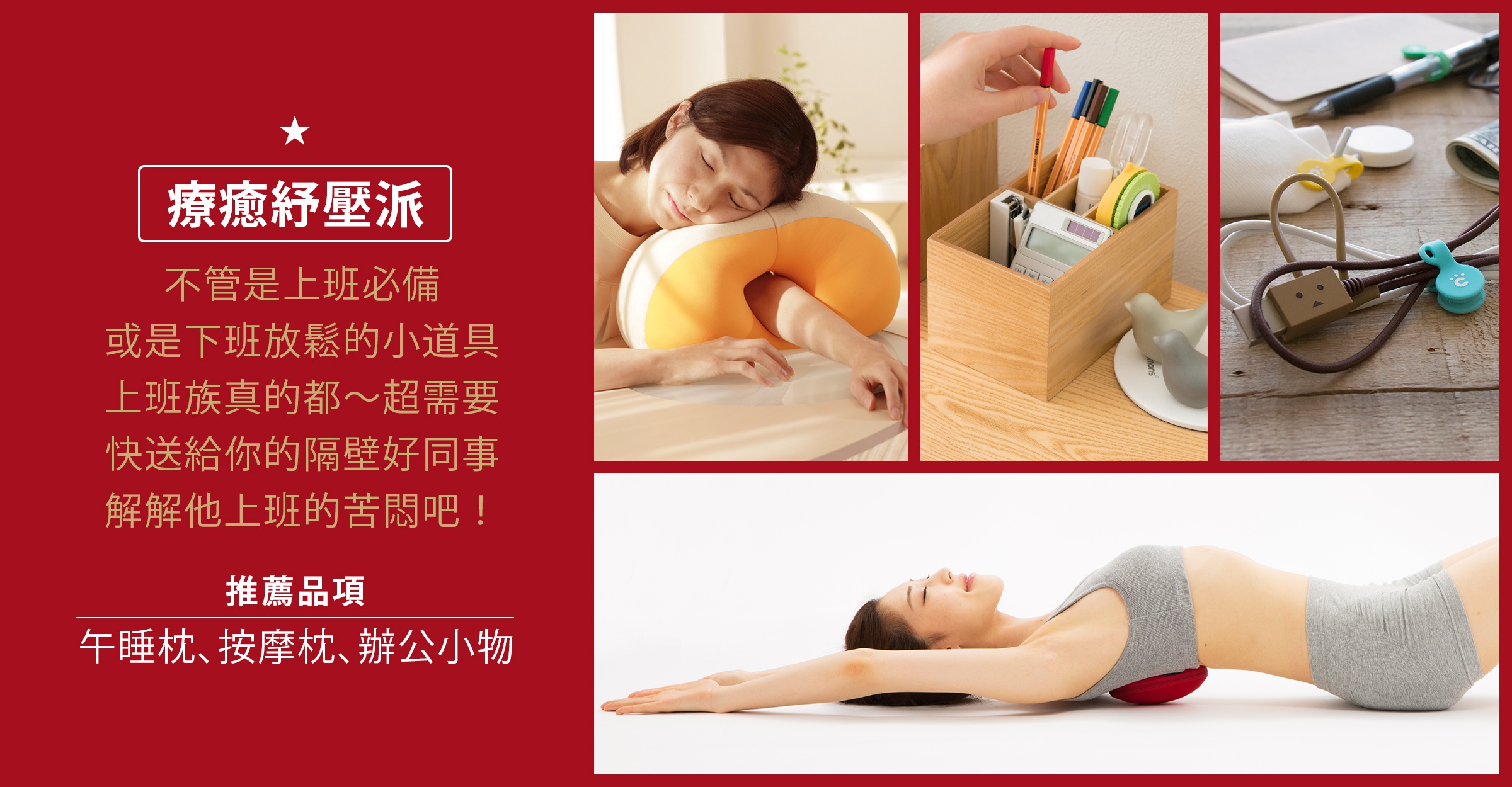 聖誕禮物提案_05