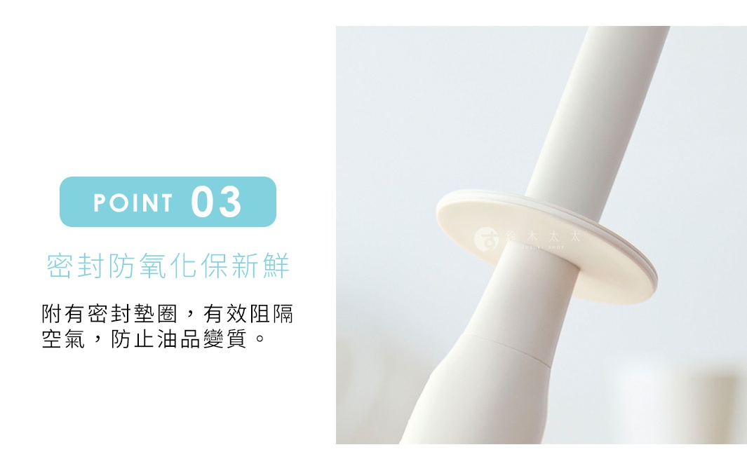 白色均勻塗抹油刷罐，附有圓形密封墊圈，能有效阻隔空氣。