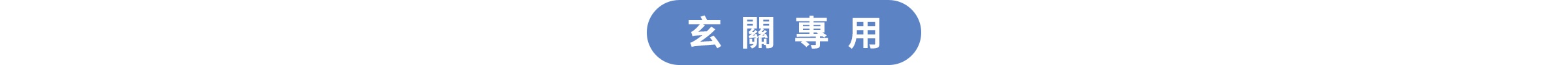 平安伸銅特輯-桌機_10