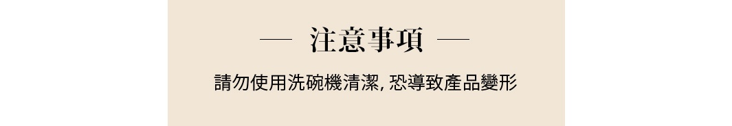 不鏽鋼深型濾茶網，銀色，網孔細緻，帶有把手。