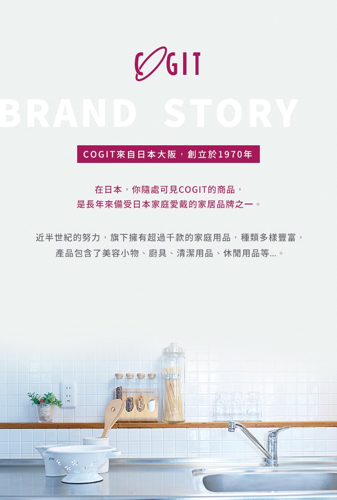 多用途白色網紋陶瓷濾水籃，附木柄勺，置於廚房水槽旁。