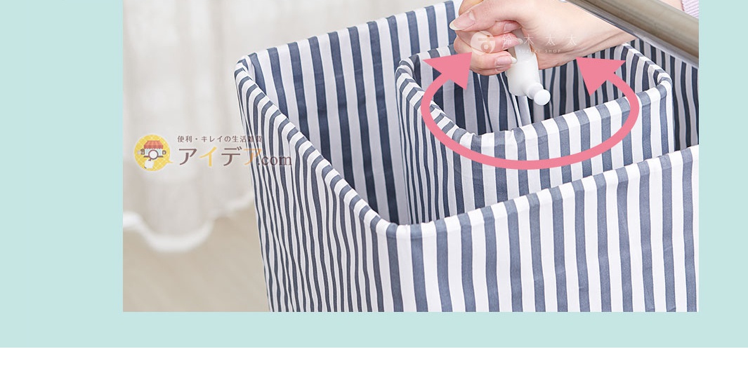 藍白條紋布料製成的晾曬架，帶有兩個分隔空間，一個白色卡扣被手指按壓，粉色箭頭指示旋轉方向。