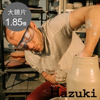 葉月抗藍光放大鏡1.85倍大鏡片-黑