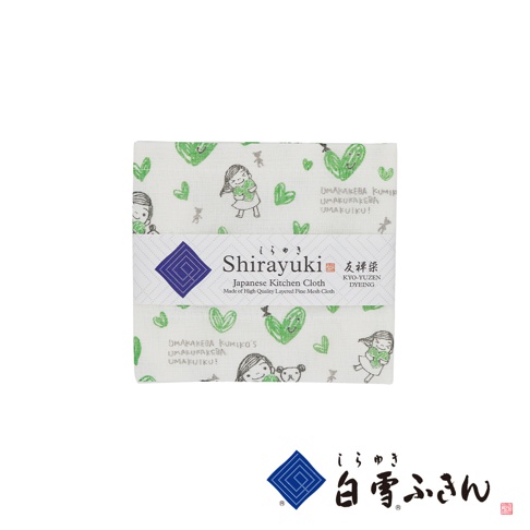 白色網狀拭巾，印有綠色線條圖案，包含小女孩、小熊和愛心，標籤顯示「Shirayuki Japanese Kitchen Cloth」。