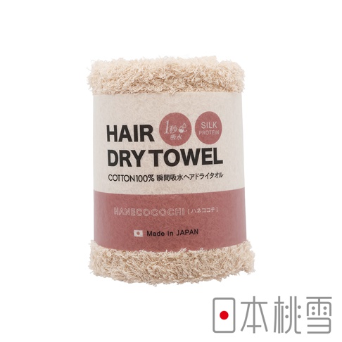 圖片文字：HAIR DRY TOWEL SILK PROTEIN COTTON100% 瞬間吸水ヘアドライタオル HANECOCOCHI（ハネココチ） Made in JAPAN 日本桃雪