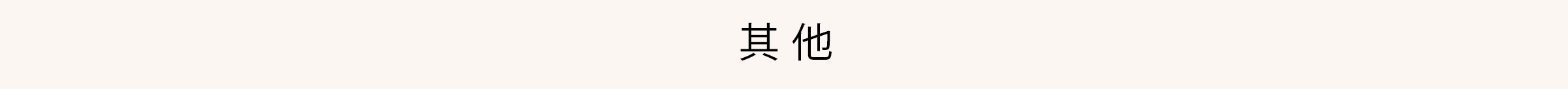 美體美顏特輯-桌機_13