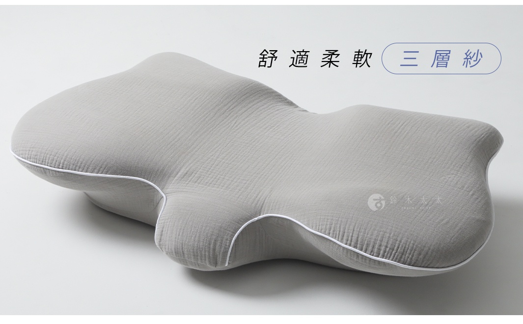MUGON 暢快呼吸側睡止鼾枕 二代 AZ-763 專用純棉枕套，淺灰色，三層紗材質，枕套帶有波浪形白色滾邊。