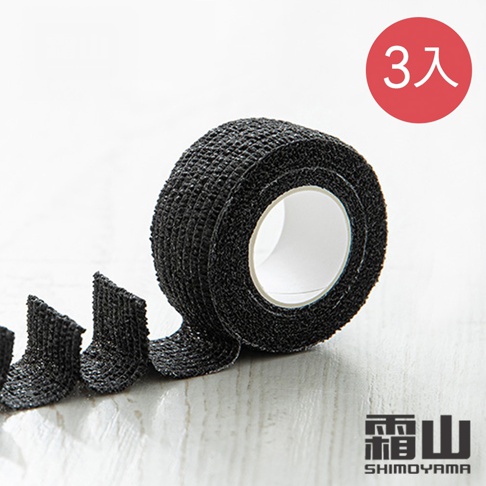 黑色纏繞式止滑膠帶，材質為織布，表面有紋理，一卷膠帶和數段已裁剪的膠帶。右上角有紅色圓形標示「3入」。