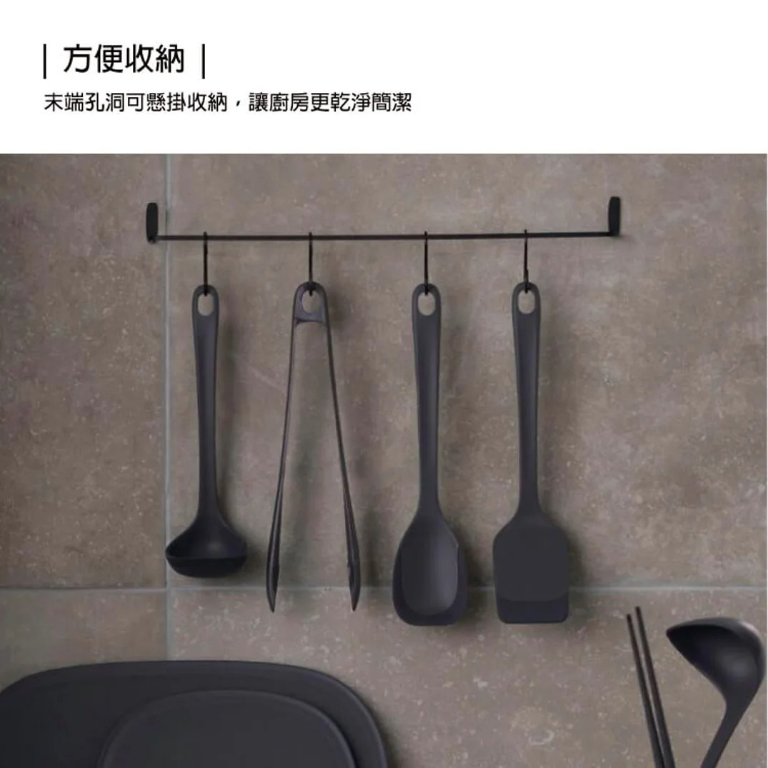方便收納 | 末端孔洞可懸掛收納，讓廚房更乾淨簡潔