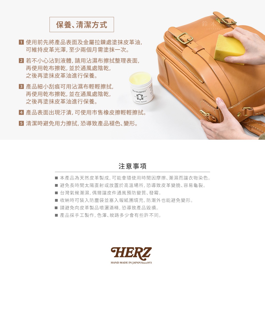 職人手作皮革經典郵差包 CK-4 S，淺棕色牛皮材質，包包帶有金屬扣環，一塊黃色海綿正在擦拭包包表面。