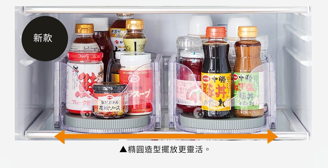 
【新款】橢圓造型擺放更靈活