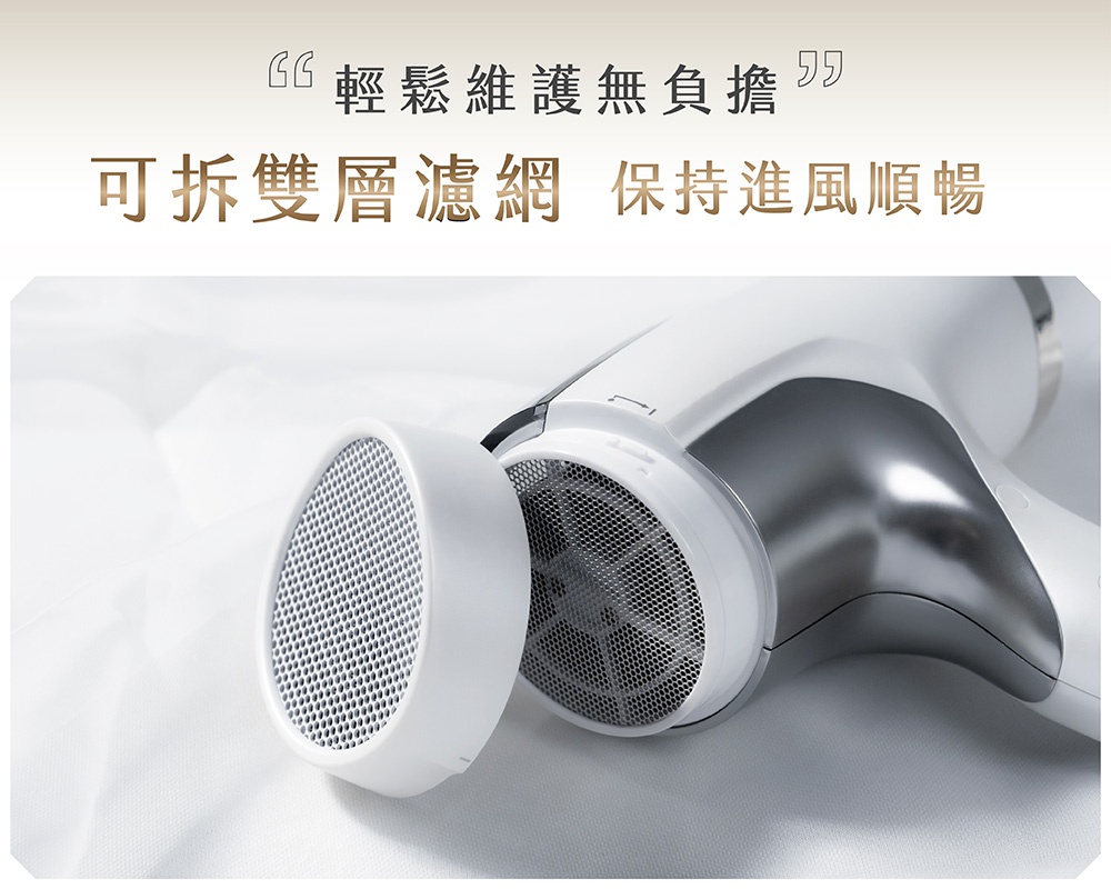 小泉小怪獸雙渦輪暴風級2.0 BLDC護髮吹風機，強調輕鬆護髮無負擔，並配有可拆雙層濾網，確保進風順暢