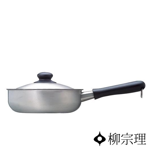 霧面不鏽鋼單手鍋，鍋身銀色，附有黑色手柄和鍋蓋。