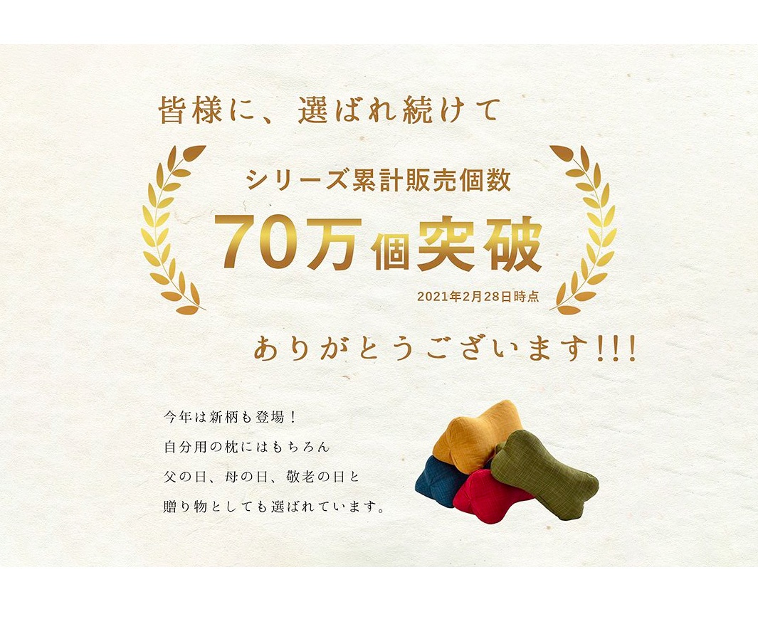 一堆多功能紓壓骨頭枕，顏色包含芥末黃、深藍、紅色和橄欖綠，材質為織物。